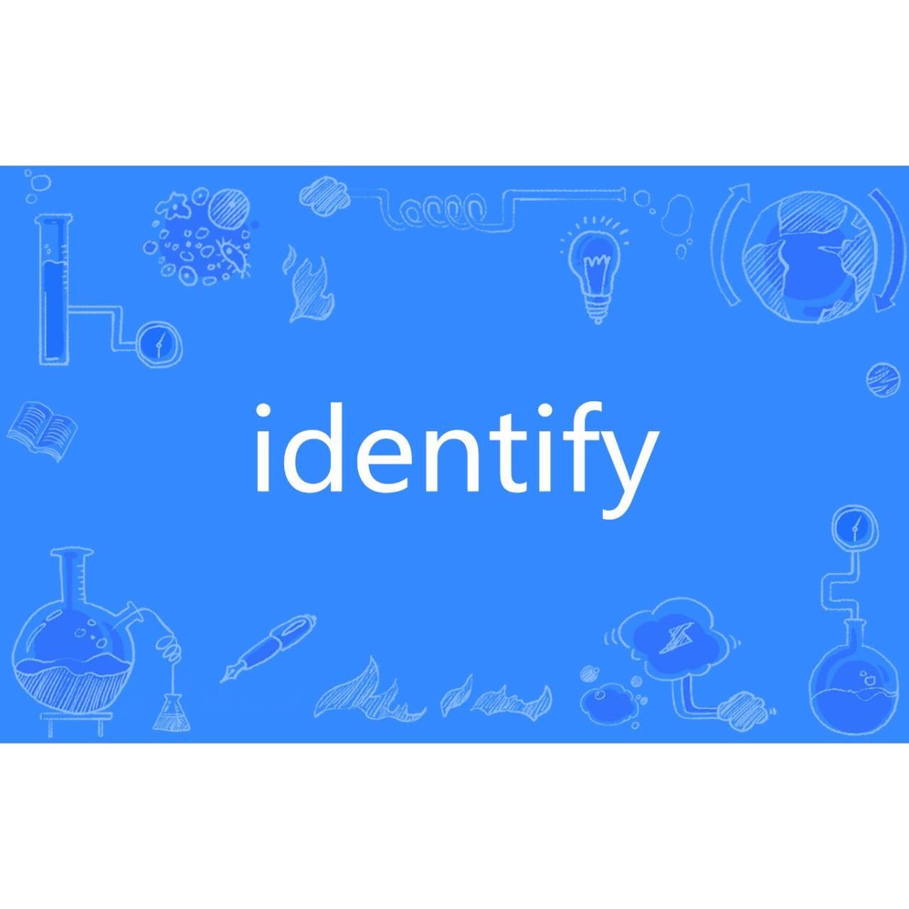 Identify（英语单词）_百度百科