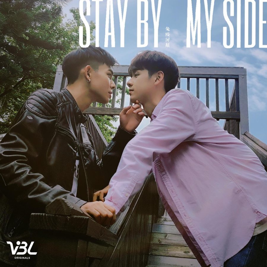 Stay by My Side | kisskh